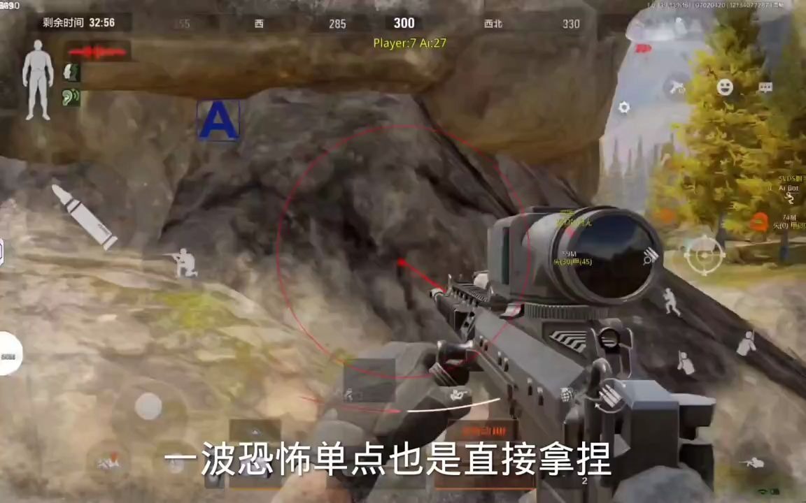 七鸥鸥