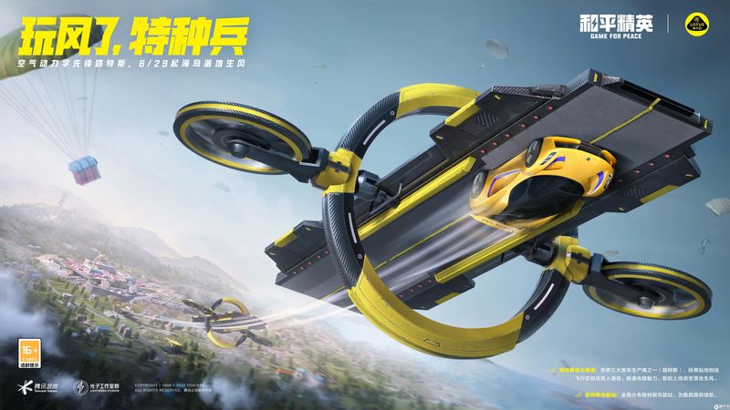 lol上票是什么梗